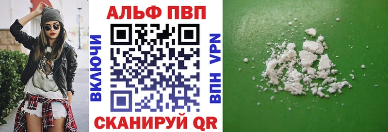 ОМГ ОМГ маркетплейс  Кудымкар  Альфа ПВП VHQ  наркошоп 