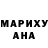 Кетамин VHQ Kamilla Gallanyrova