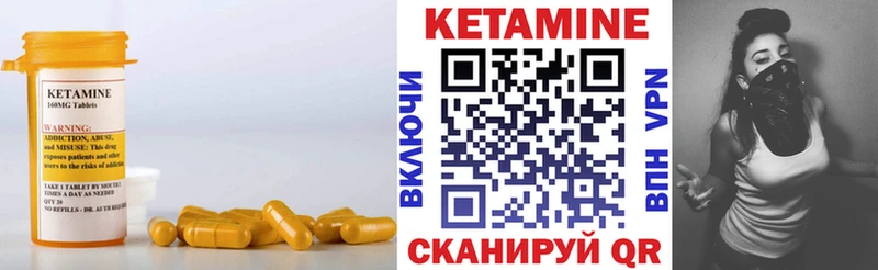 где можно купить площадка формула Кетамин ketamine Кудымкар