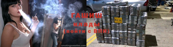 трава Белокуриха