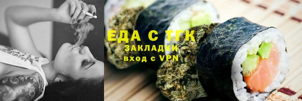трава Белокуриха