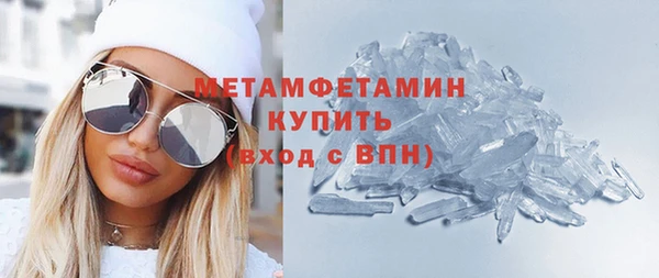 трава Белокуриха