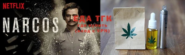 трава Белокуриха