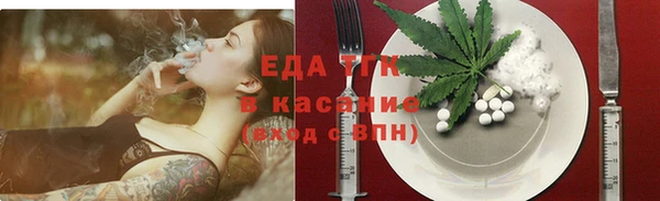 трава Белокуриха