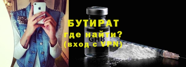 таблы Белоозёрский
