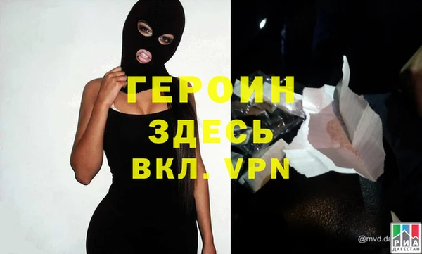 трава Белокуриха
