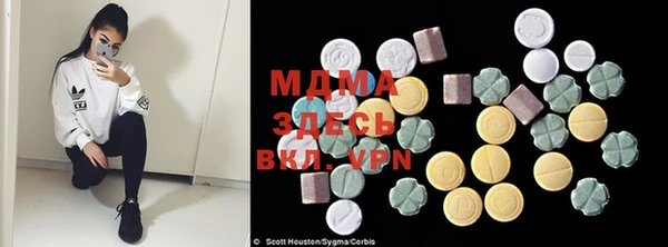 таблы Белоозёрский