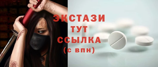 таблы Белоозёрский