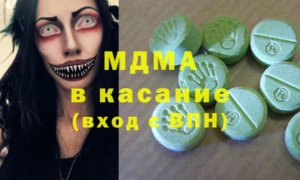 хмурый Беломорск