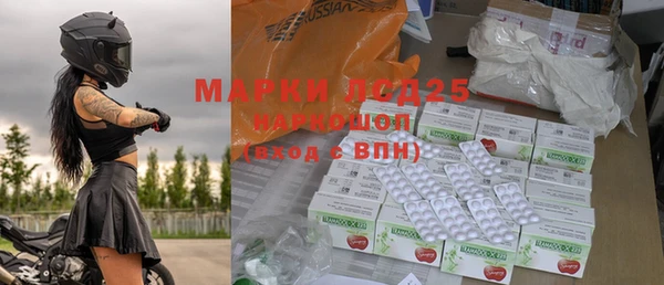 таблы Белоозёрский