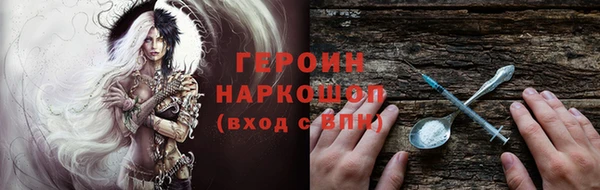 таблы Белоозёрский