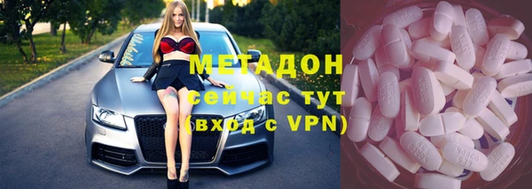 ALPHA PVP Покров
