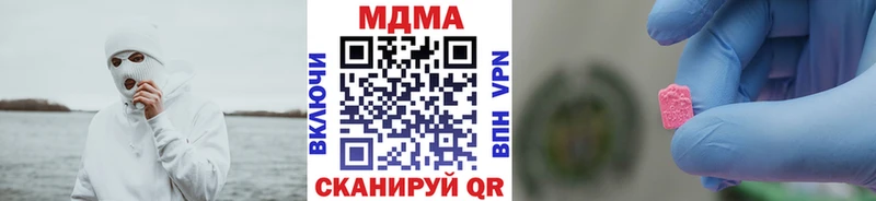 МДМА crystal  Кудымкар 