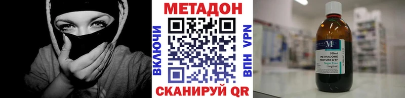 МЕТАДОН белоснежный  магазин  наркотиков  блэк спрут как войти  Кудымкар 