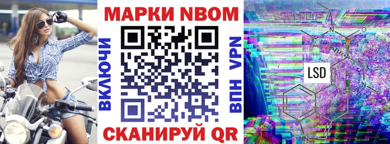 Марки 25I-NBOMe 1,8мг  мега ТОР  Кудымкар 