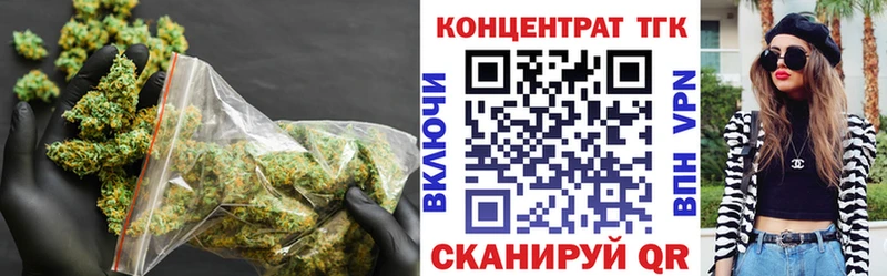 ТГК Wax  shop состав  Кудымкар  где продают  