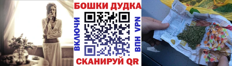 Бошки марихуана AK-47  Кудымкар 